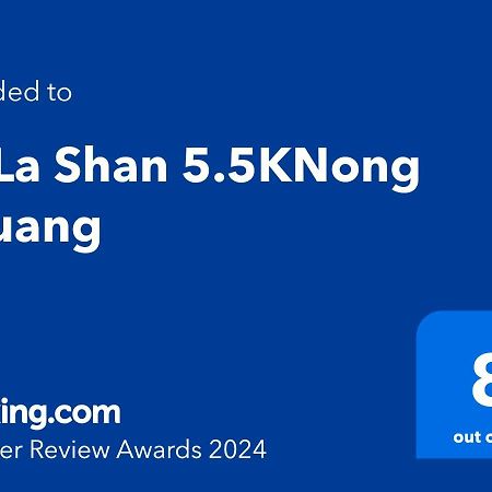 La La Shan 5.5Knong Zhuang Villa Hualing Luaran gambar