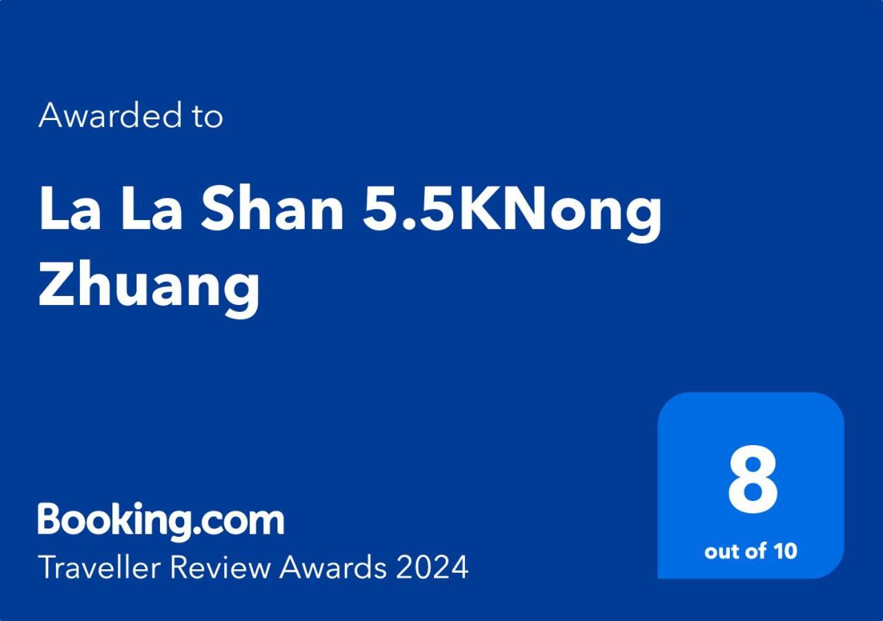 La La Shan 5.5Knong Zhuang Villa Hualing Luaran gambar